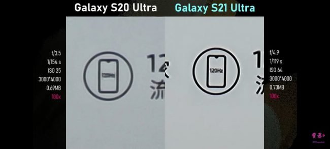 S20 Ultra s21 ultra 100x zoom compare S20 Ultra s21 ultra 100x zoom compare